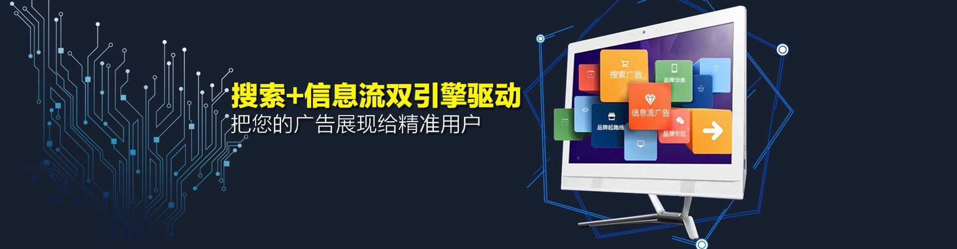 桓仁sem主管
