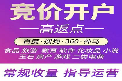 竞价托管全流程：SEM的优化与执行