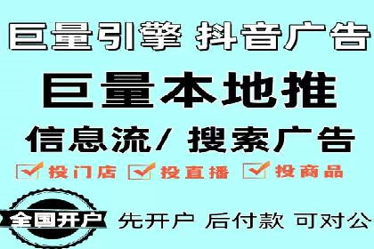 成功开户，竞价端口运营案例分析