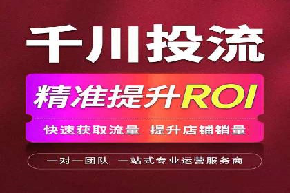 体育产业SEM外包营销的典型案例分析